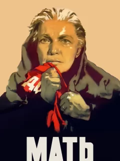 Мать